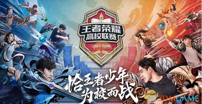 Invictus Gaming 在 LPL 第二分裂 2025 中巩固小组前三名的位置