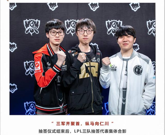 LCK官方：将为Deft、Faker举办十周年活动