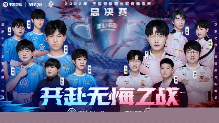 【战报】2021KPL春季赛常规赛第一轮W4D5，南京Hero久竞 0-3 成都AG超玩会