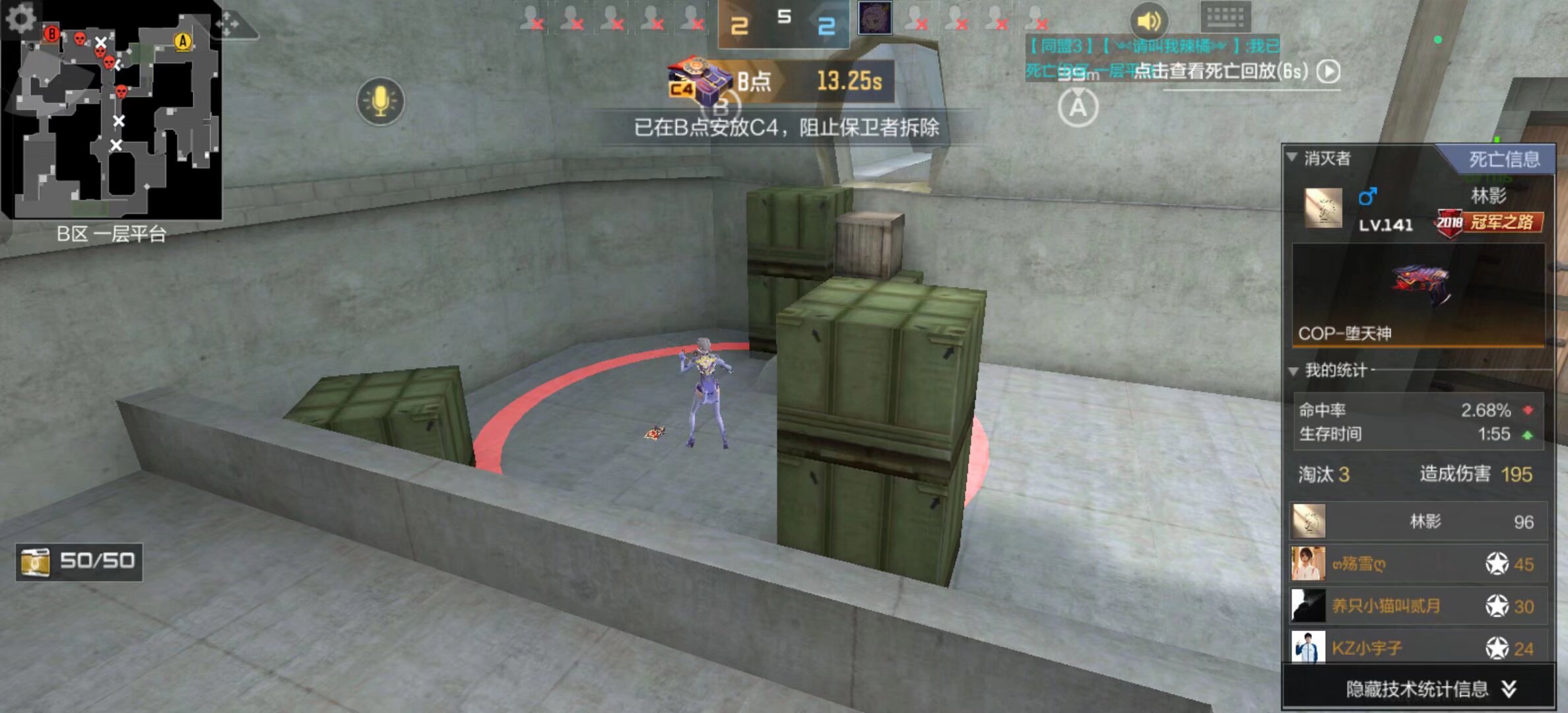 flusha 在 dima_wallhacks 的直播中与 10 个 FACEIT 级别的玩家对战