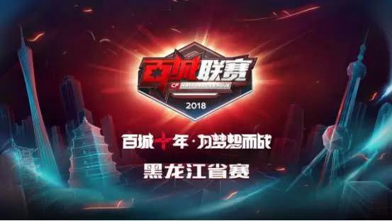 Wildcard Gaming 的联合所有者；成为武装袭击的受害者