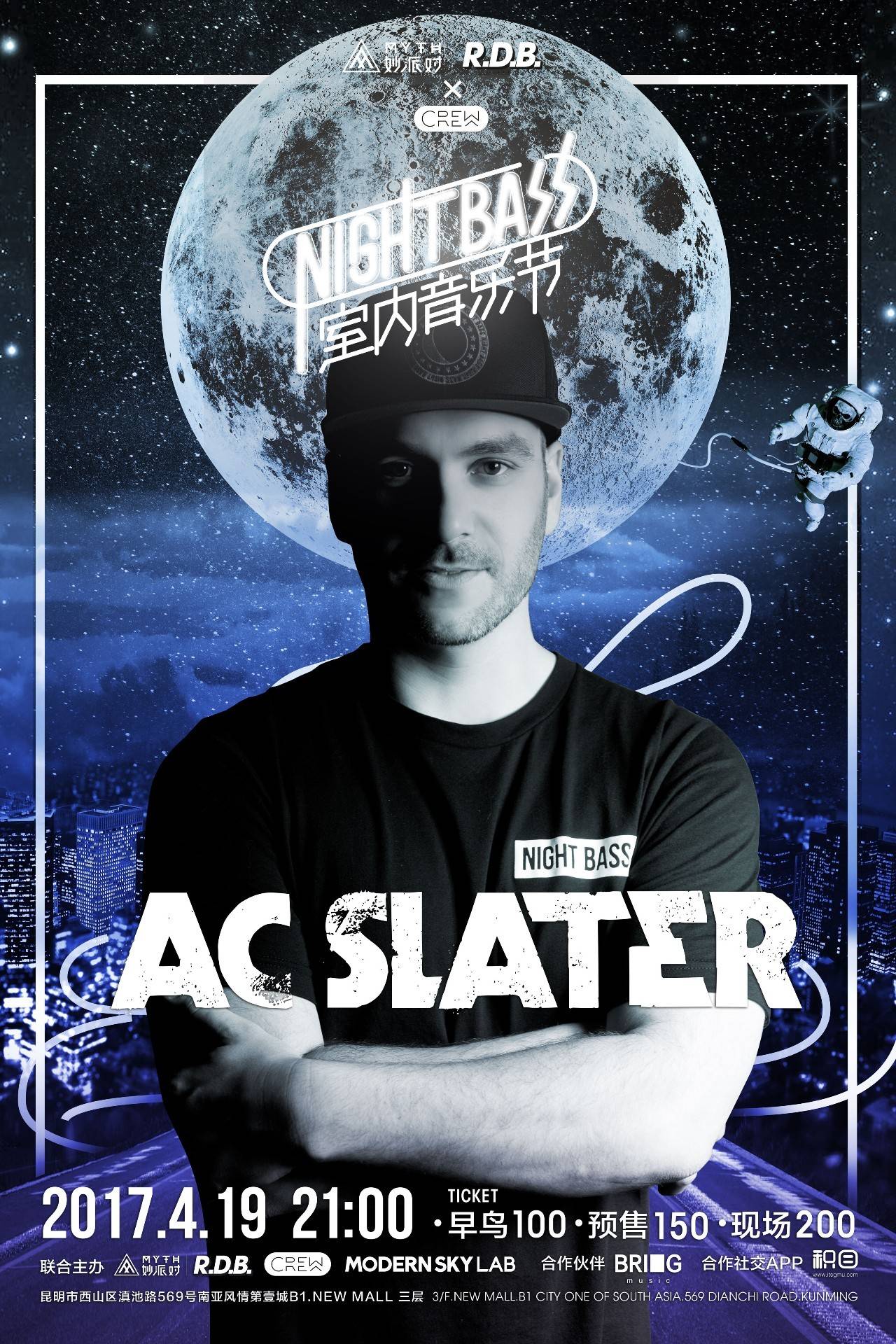 LPL 2025夏季季后赛 – 队伍和赛程